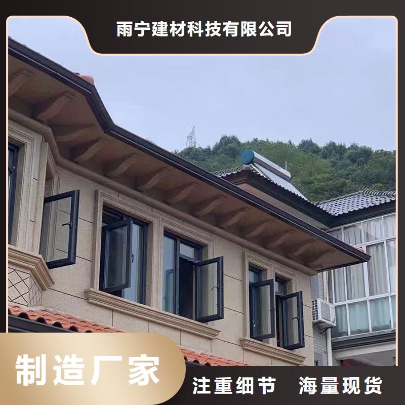 成品天沟品质优良