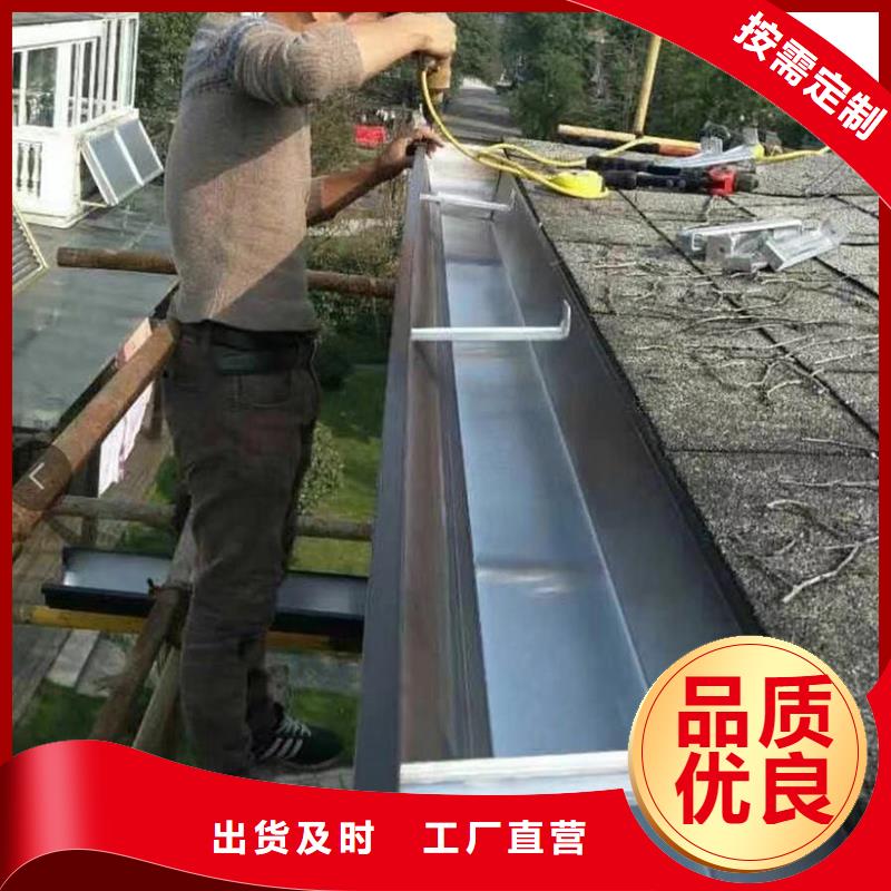 成品天沟让利客户