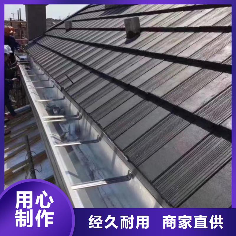 成品天沟定制零售批发