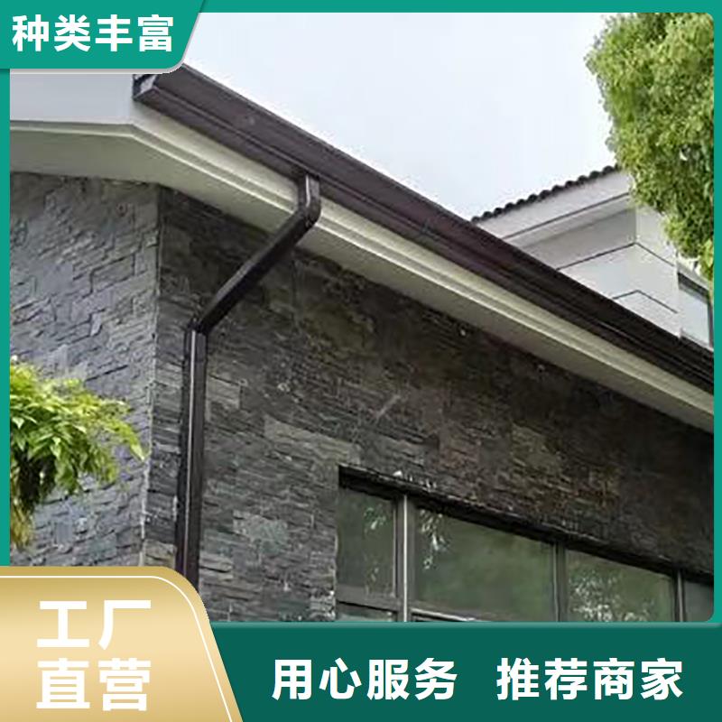 成品天沟-下水管研发生产销售