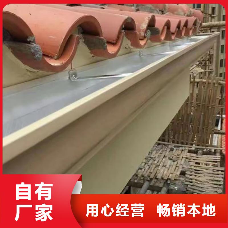  成品天沟为您精心挑选