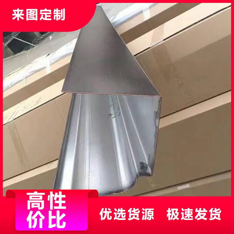 成品天沟好货采购