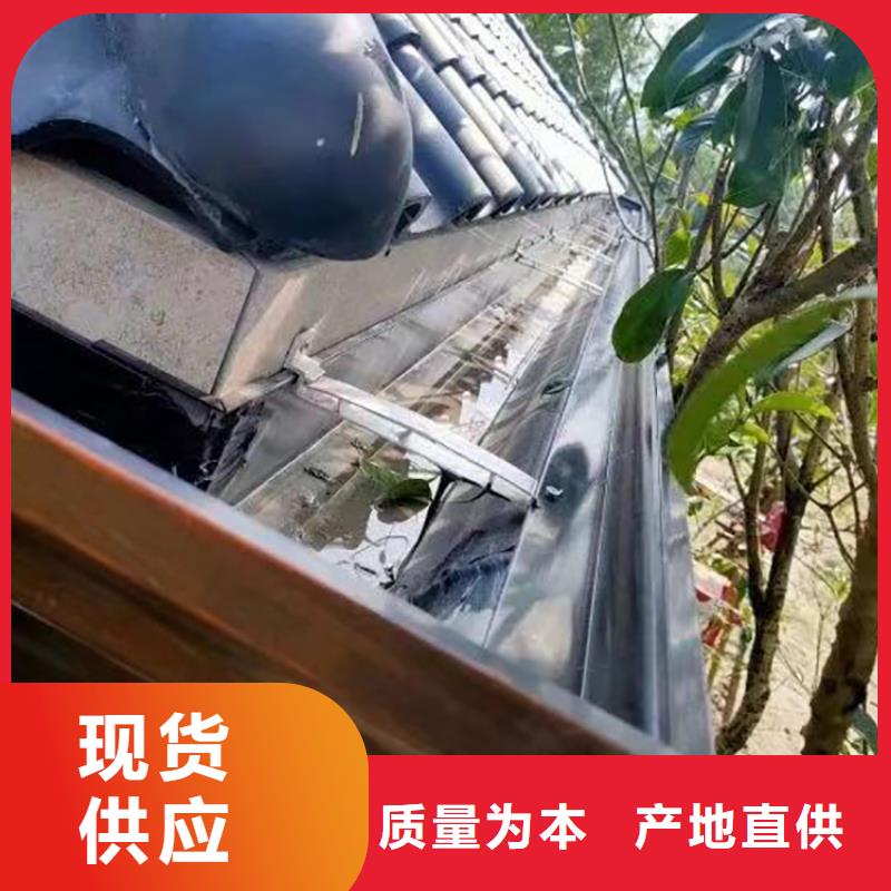 成品天沟-下水管研发生产销售