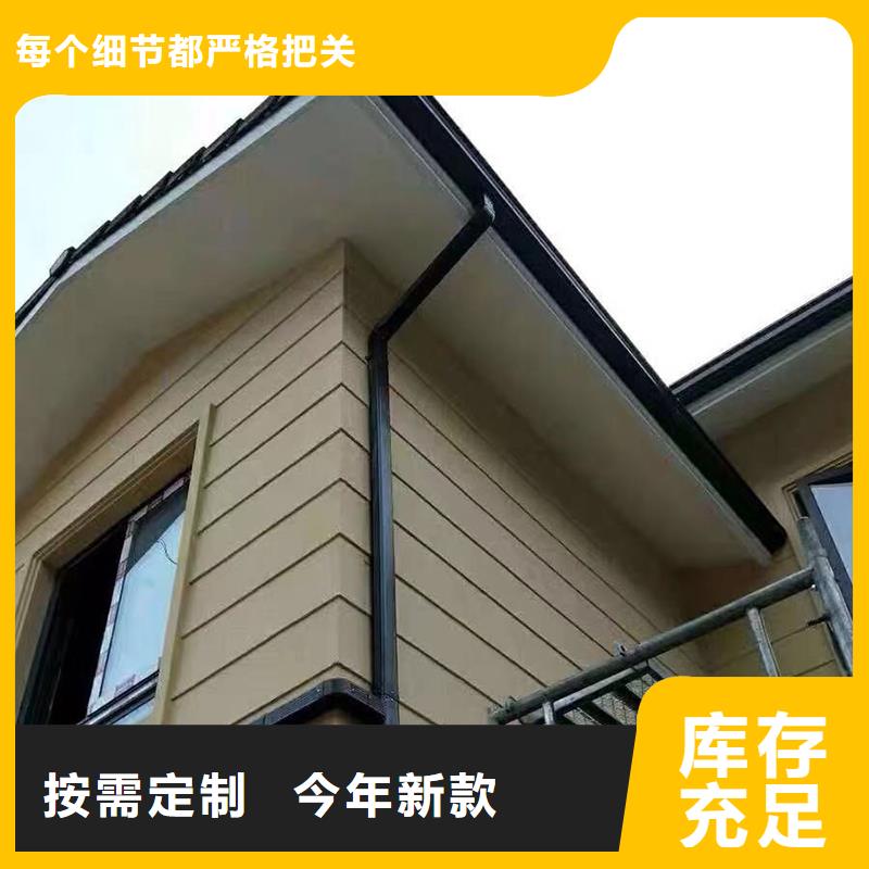 成品天沟让利客户