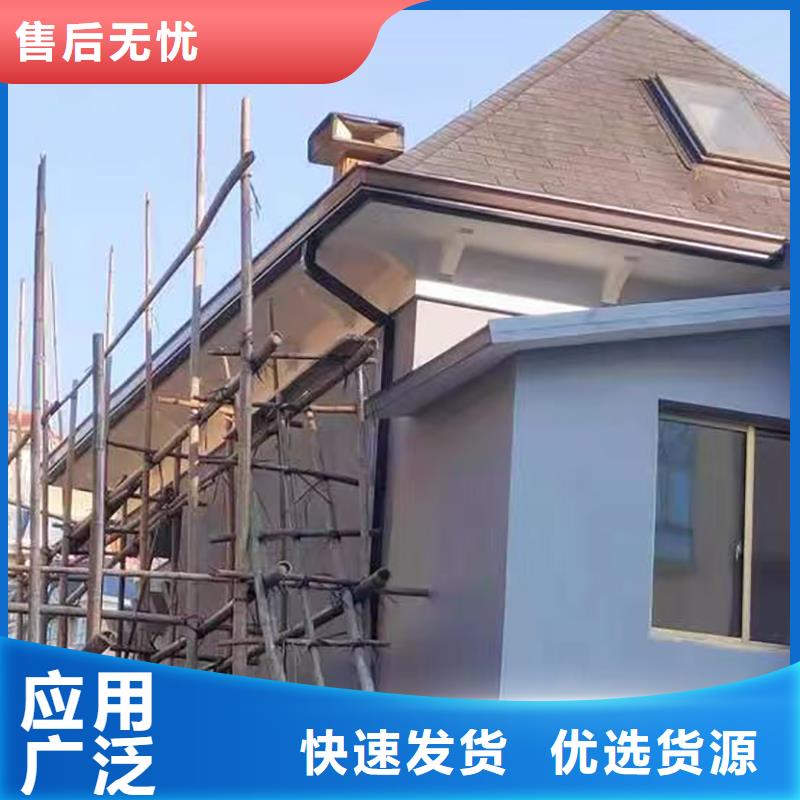 成品天沟金属檐沟质优价保
