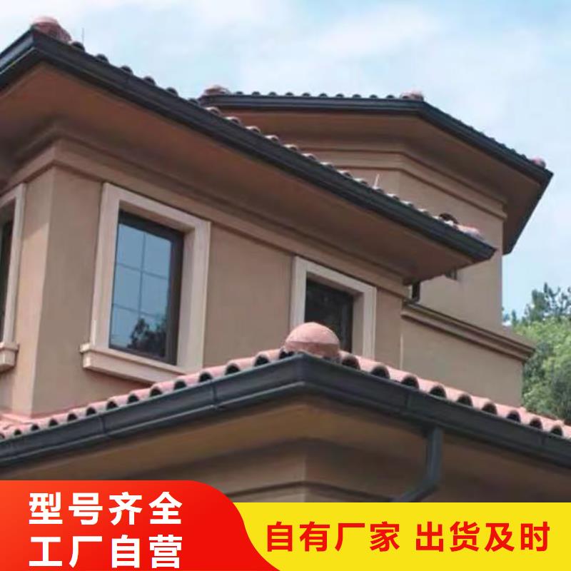成品天沟种类齐全