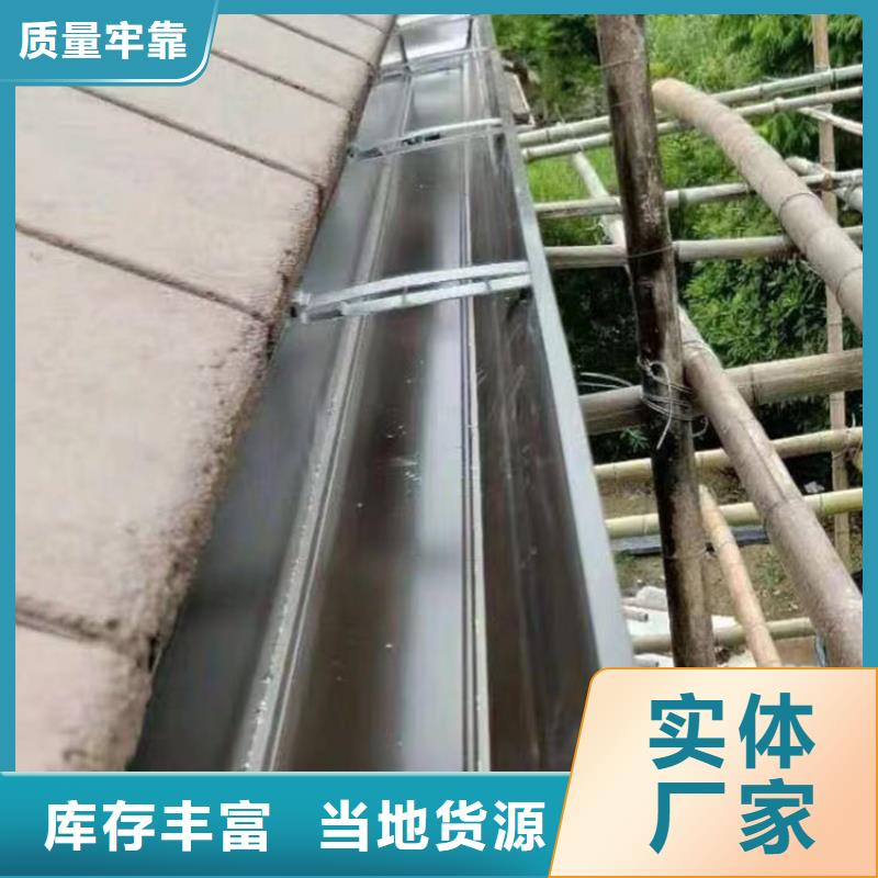 成品天沟品质优选