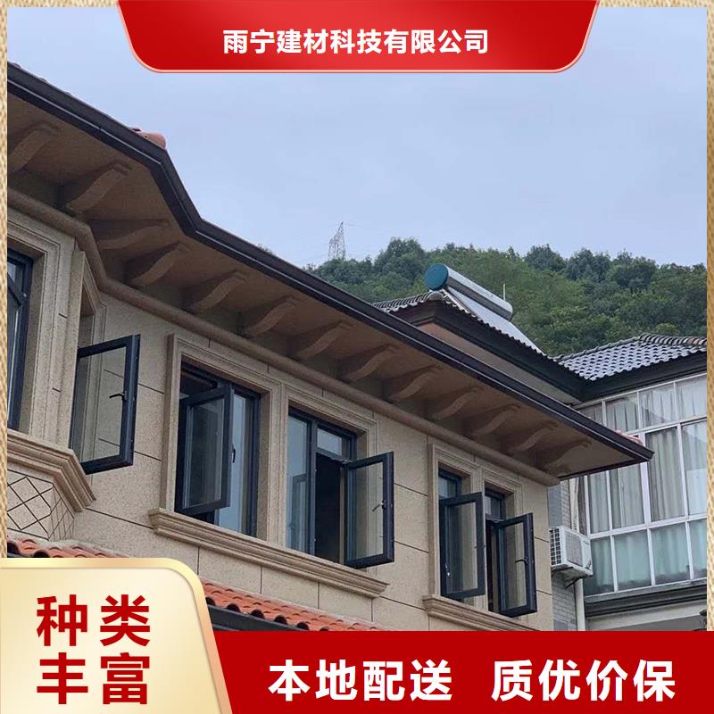 【成品天沟】落水管市场行情