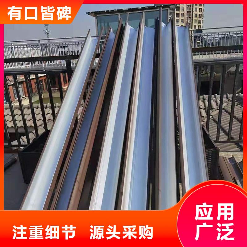 成品天沟加工定制