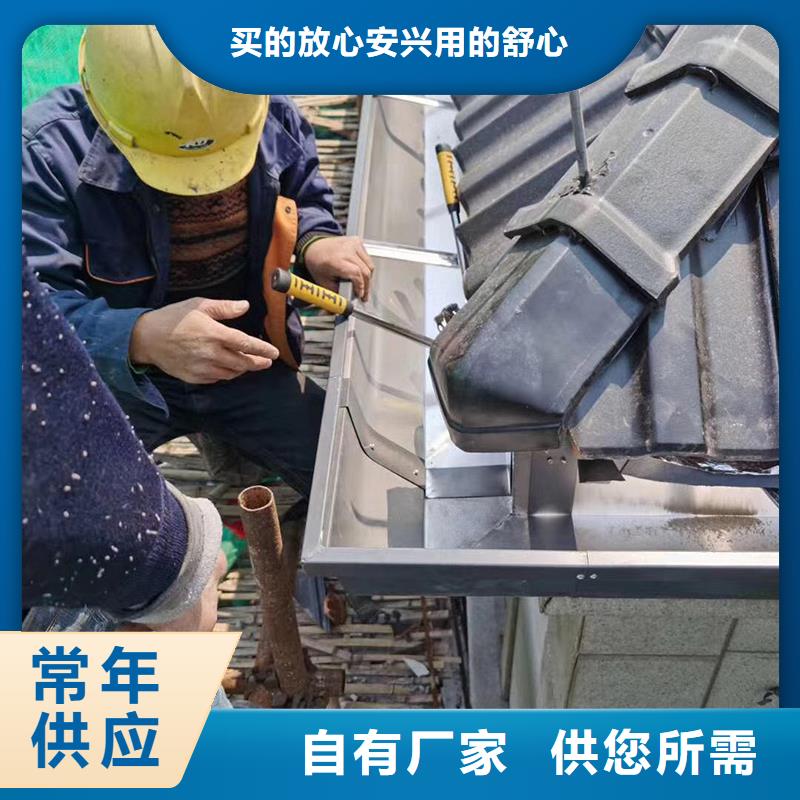 成品天沟本地厂家值得信赖
