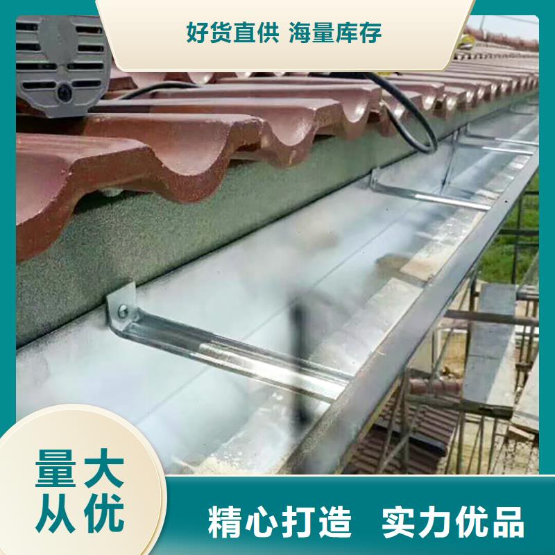 成品天沟诚信可靠