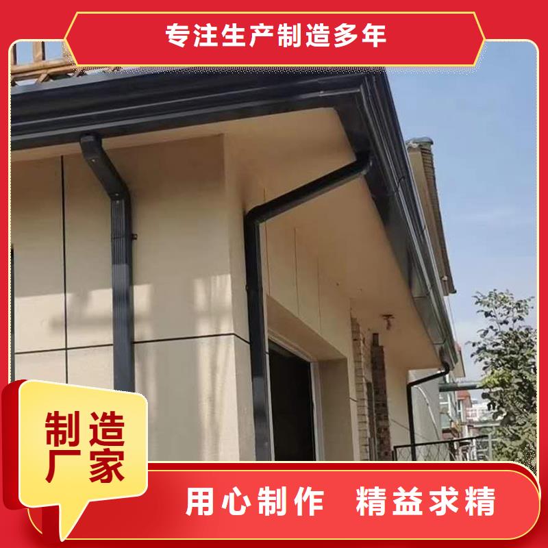  成品天沟使用方法