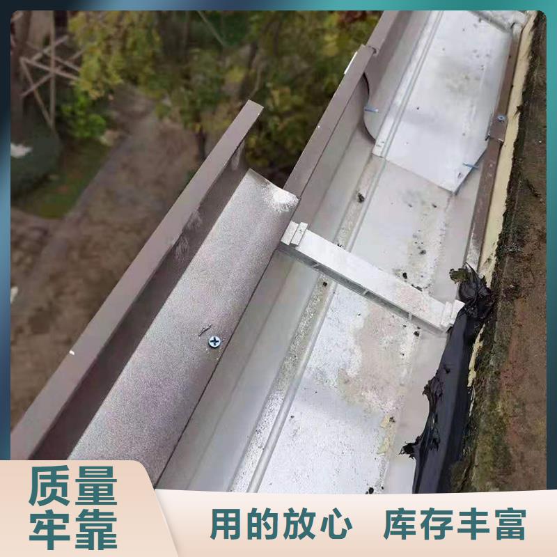 成品天沟金属雨水槽库存齐全厂家直供