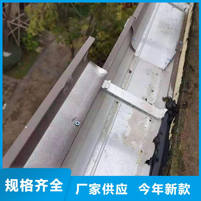 成品天沟实力才是硬道理