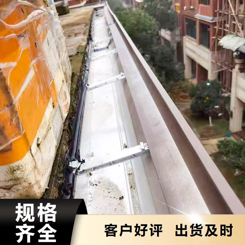 成品天沟精选厂家好货