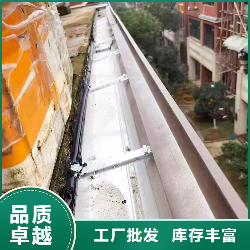 成品天沟免费获取报价