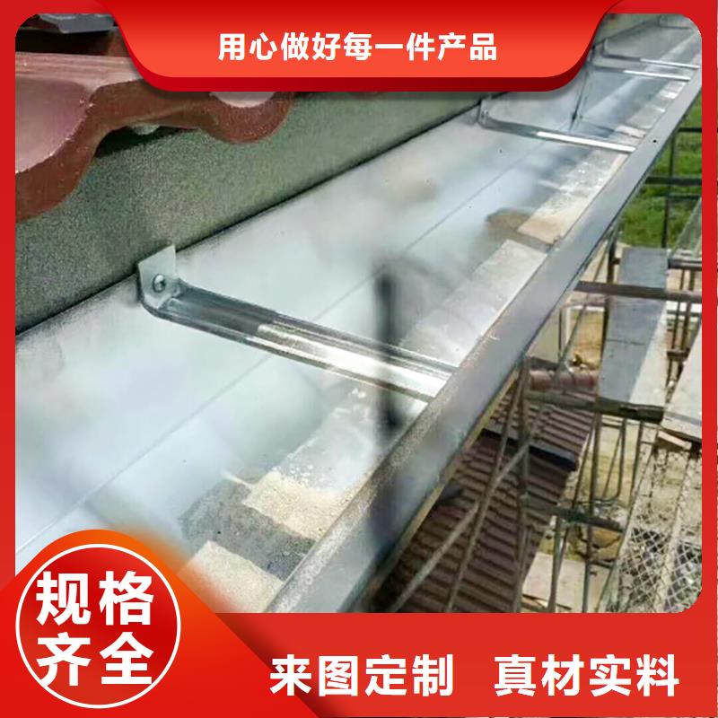 成品天沟供您所需