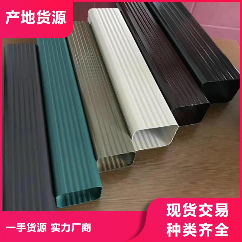 成品天沟 【落水系统】厂家直销直供
