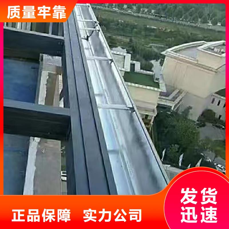 成品天沟金属雨水槽6寸现货直供