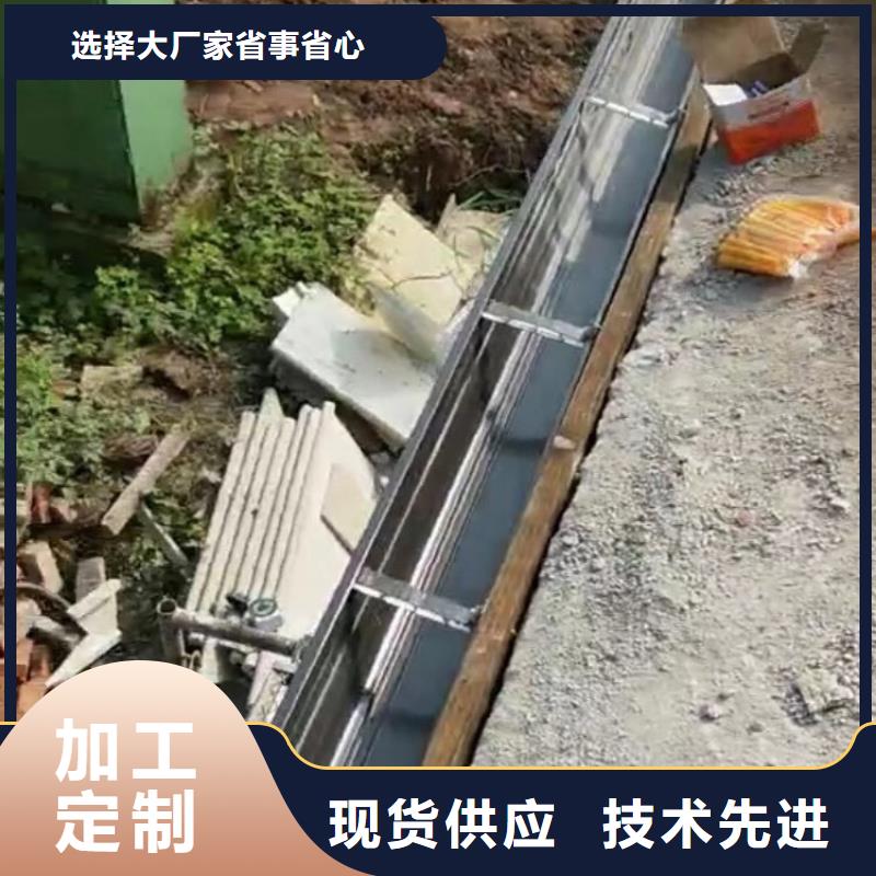 成品天沟产地直供