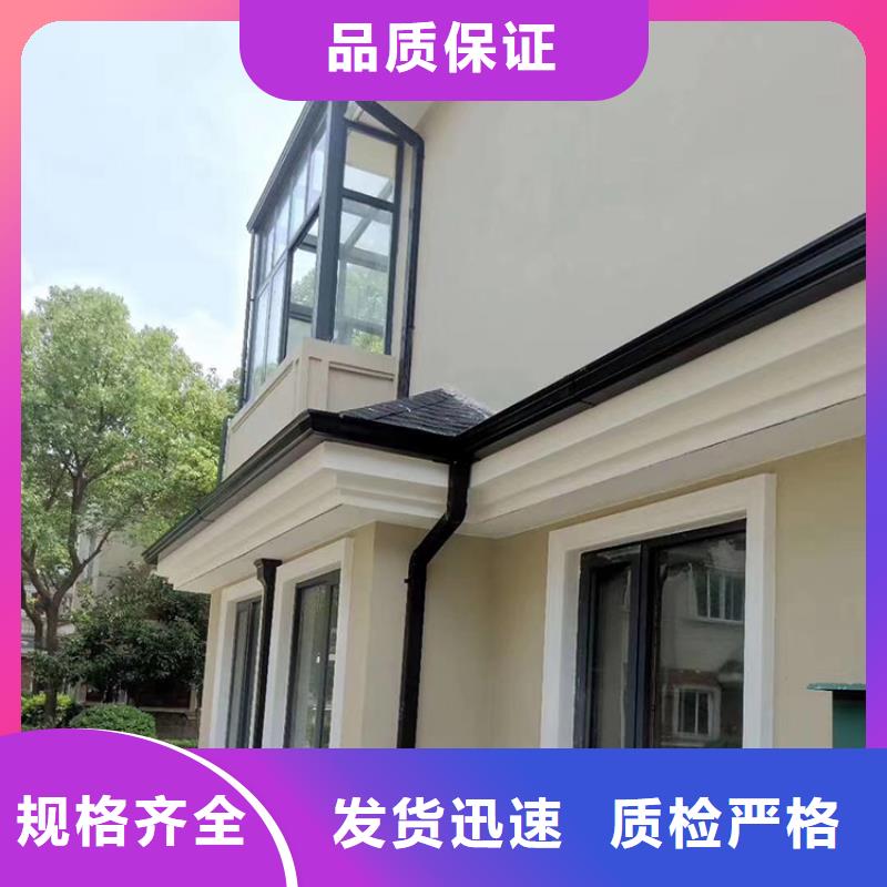 成品天沟让利客户