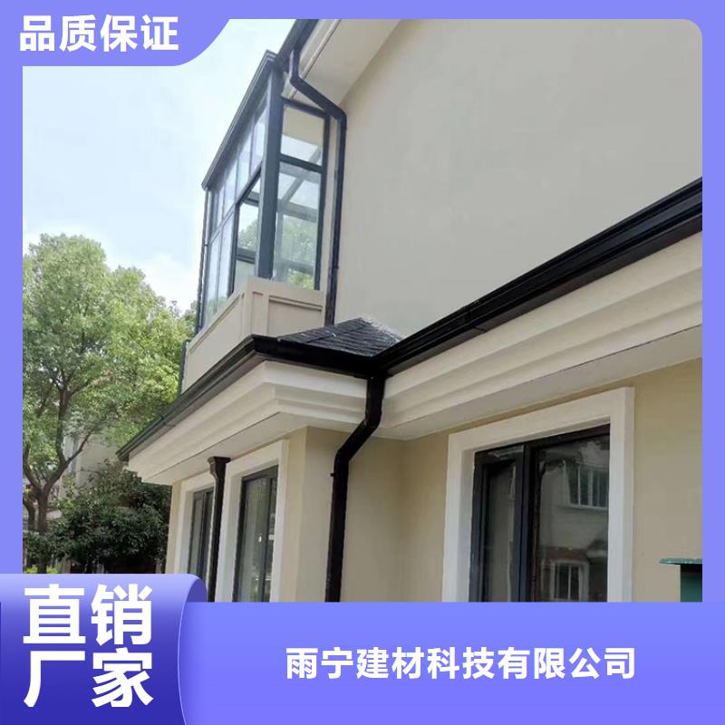 成品天沟就近发货