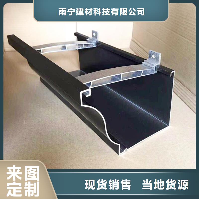 成品天沟就近发货