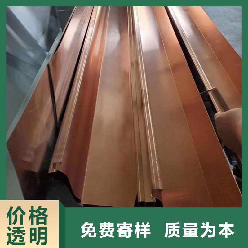 成品天沟就近发货