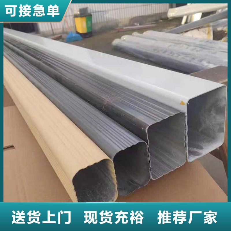 成品天沟实力才是硬道理
