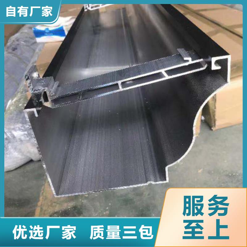 成品天沟懂您所需