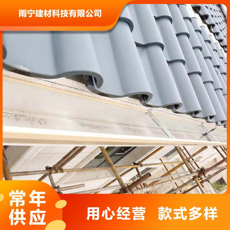 成品天沟产品参数