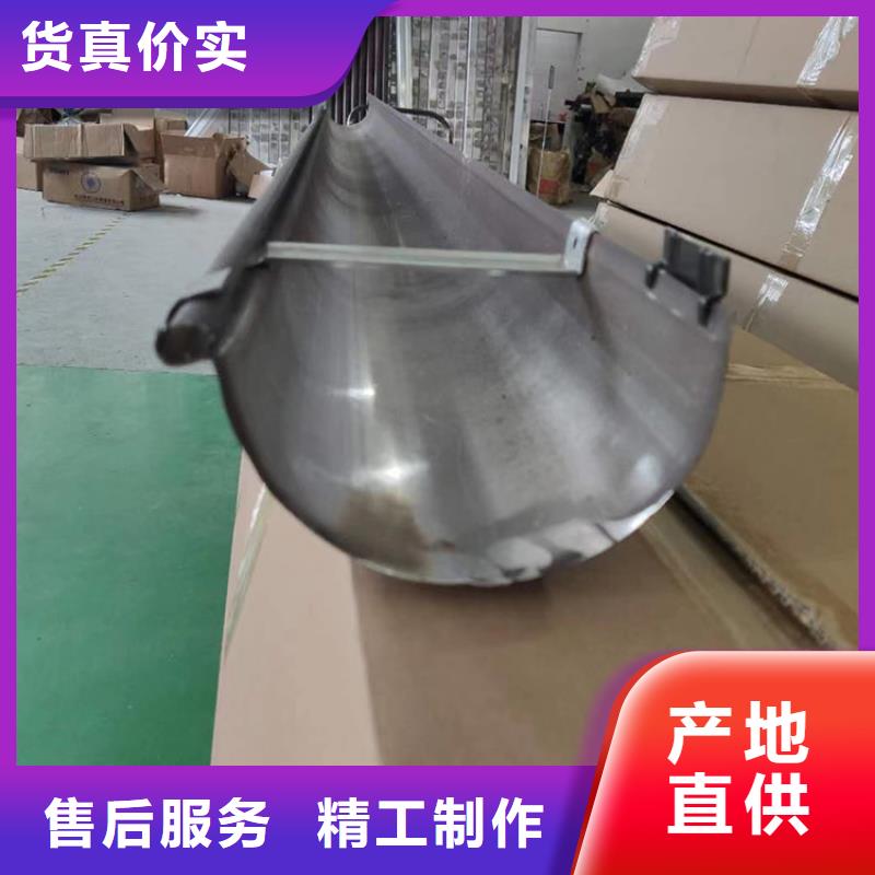 成品天沟材质实在