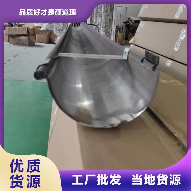 成品天沟原厂制造