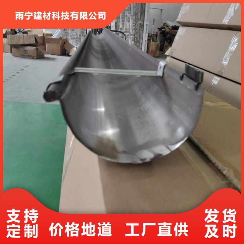 成品天沟按需设计