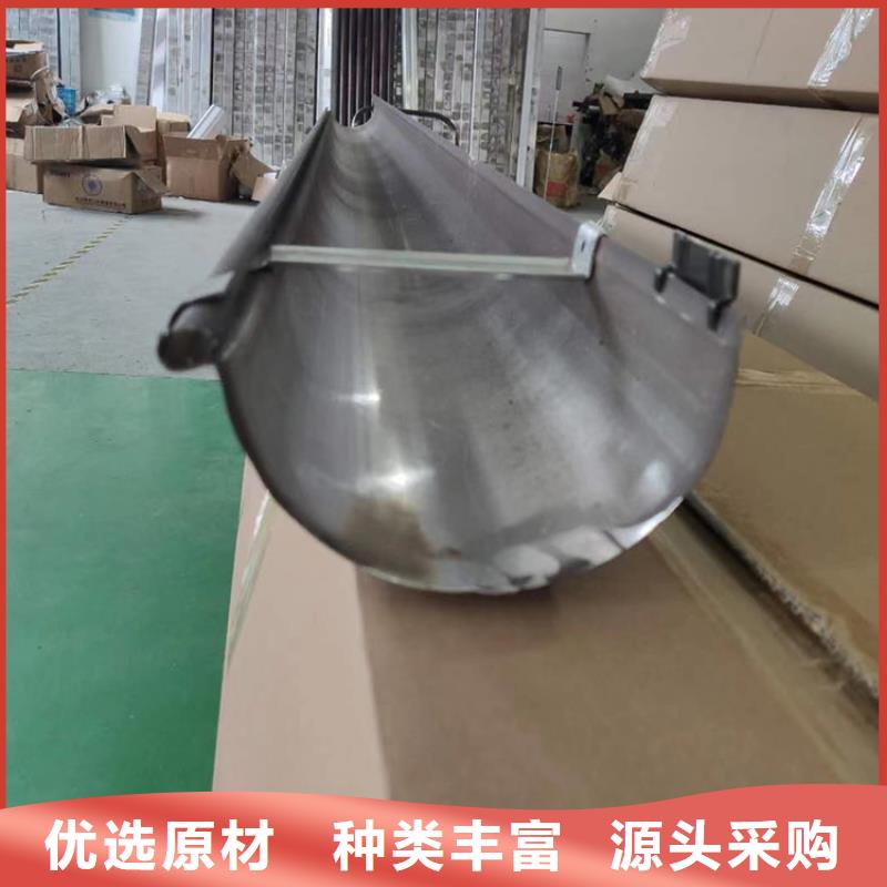 成品天沟就近发货