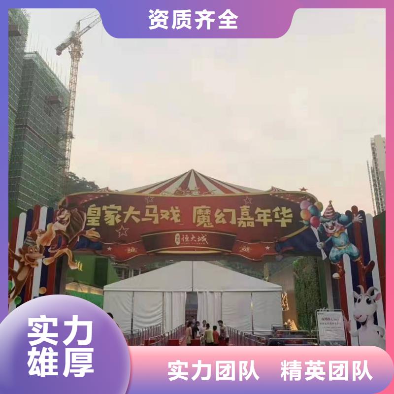 马戏团/羊驼美人鱼表演多年行业经验