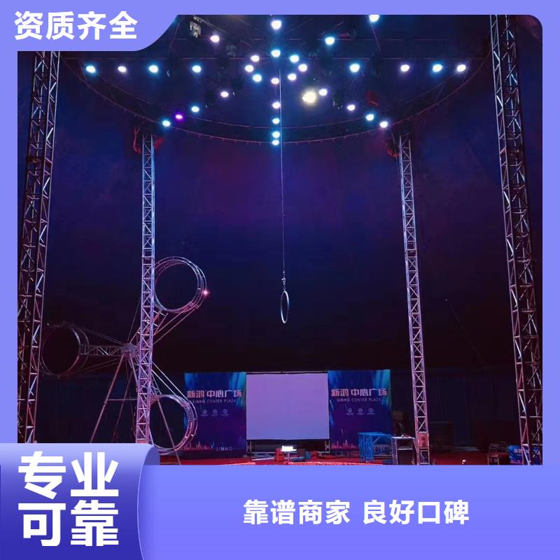 【马戏团/羊驼鹦鹉表演出租价格美丽】