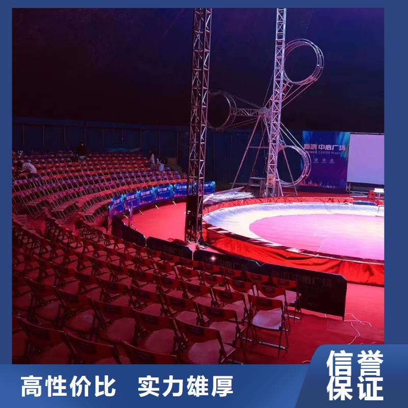 马戏团表演-视频-马戏团表演|云南省曲靖市|陆良|会泽|文山|大理|西双版纳|临沧|怒江