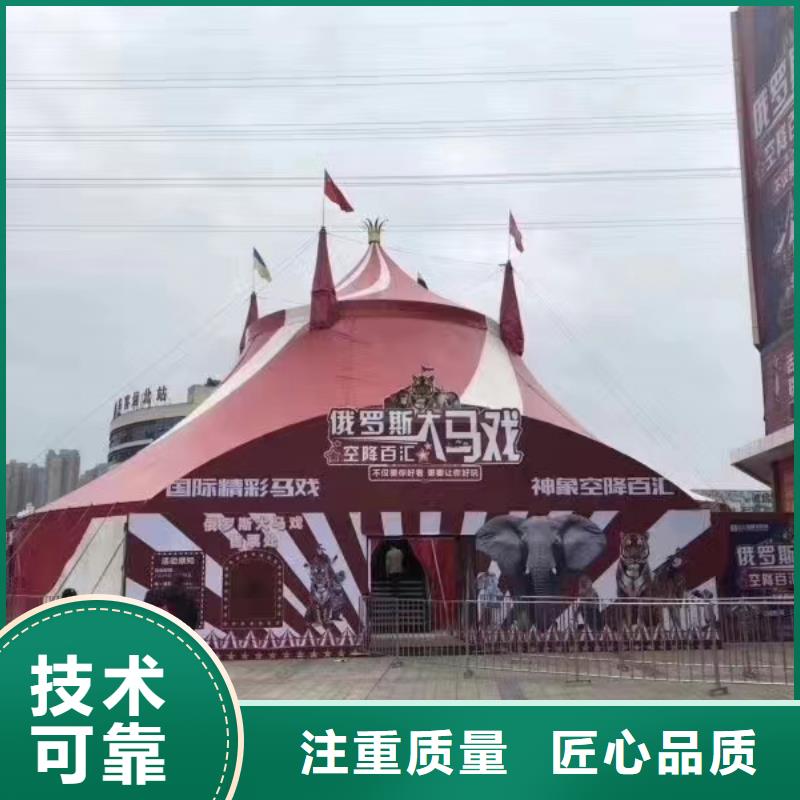 马戏团/羊驼-海洋展租赁实力公司
