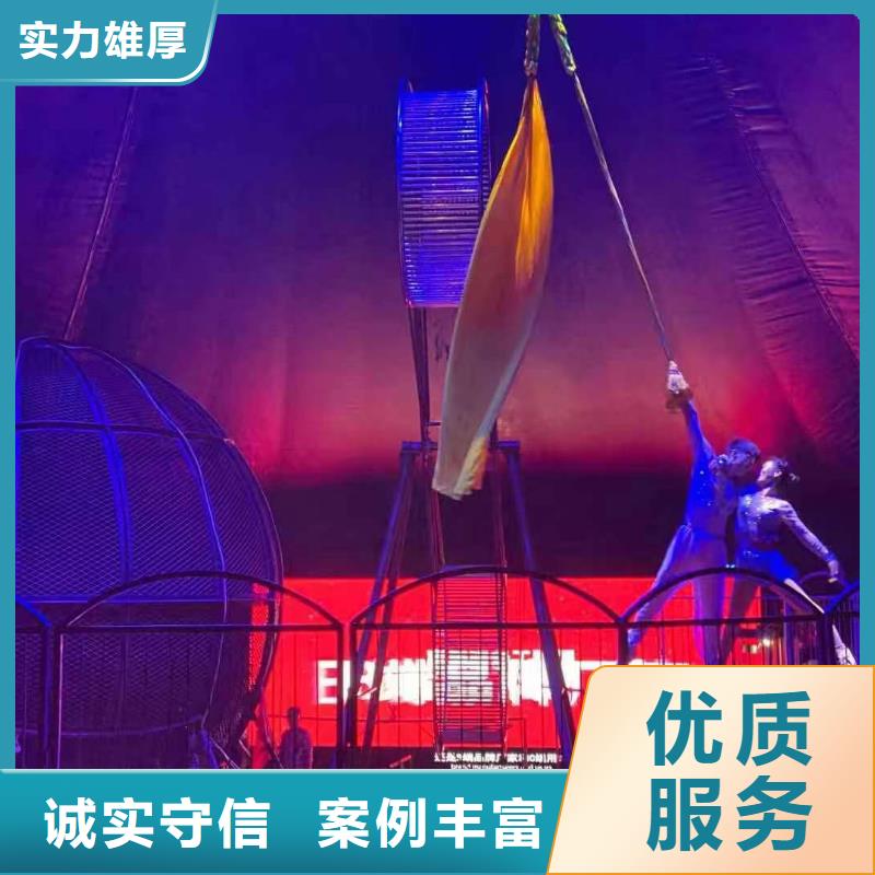 马戏团出租活动图片