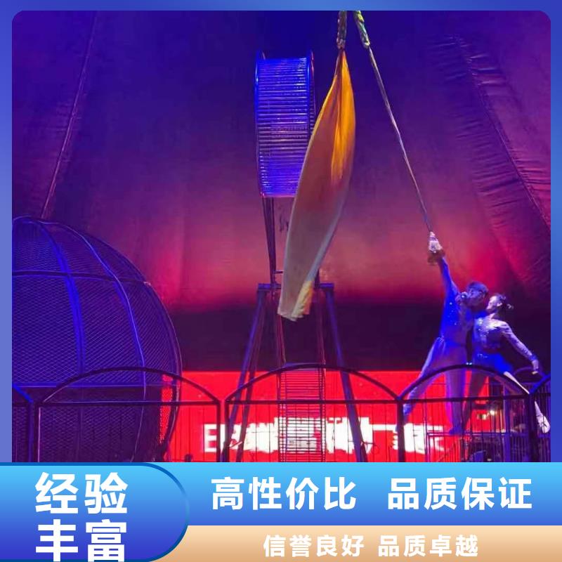 马戏团表演-视频-马戏团表演-安徽省巢湖市池州|马鞍山|阜阳|亳州|安庆(附近)服务商