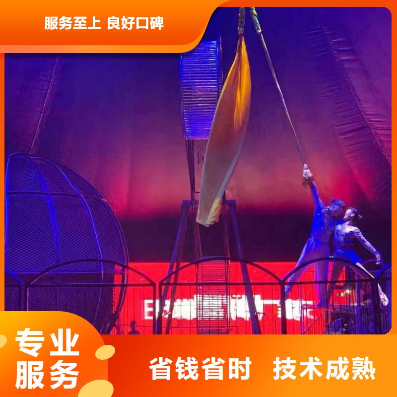 马戏团/羊驼美人鱼表演诚信