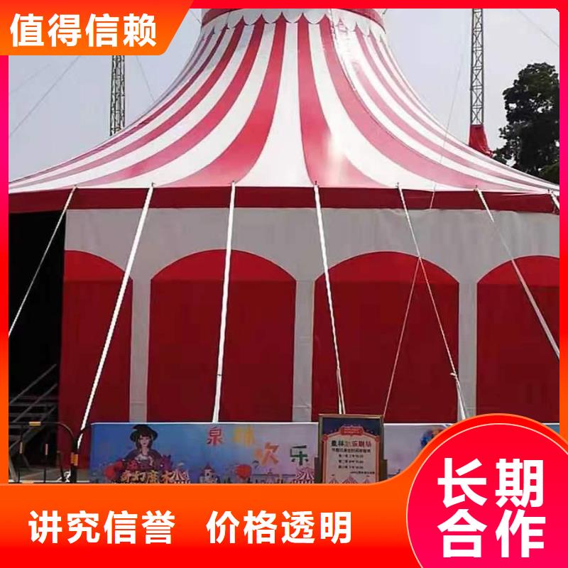 马戏团表演-视频-马戏团表演-青海省海北市黄南|西宁|海东|海西|海南|果洛|玉树【本土】制造商