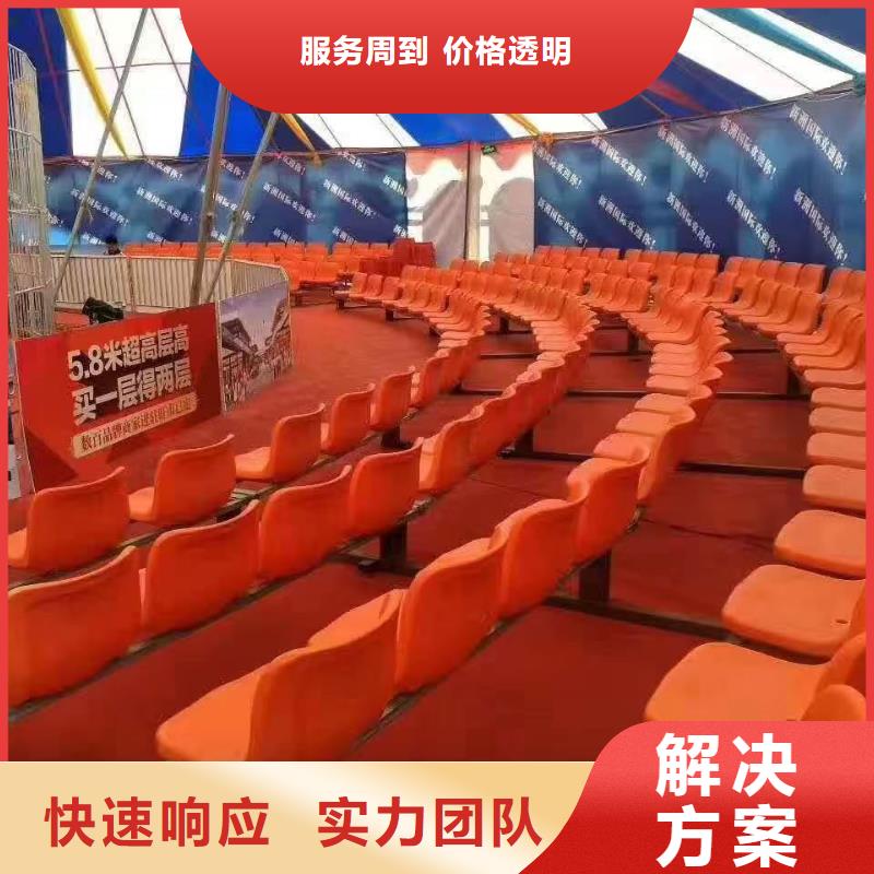 动物展出租