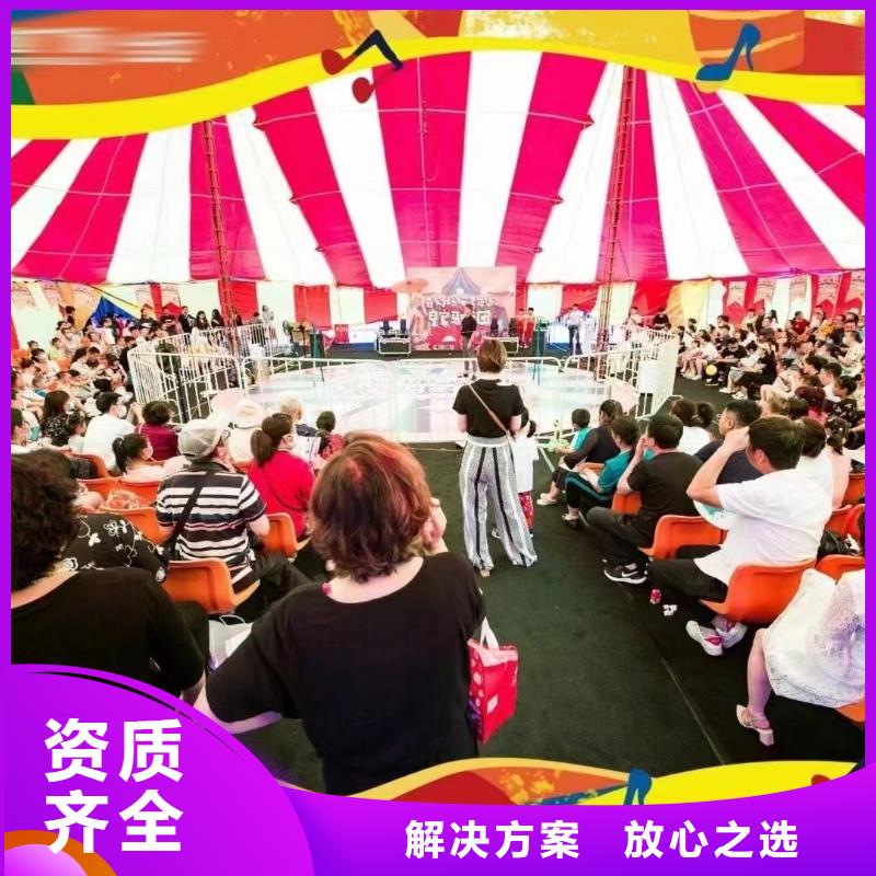 马戏团表演-视频-马戏团表演|云南省曲靖市|陆良|会泽|文山|大理|西双版纳|临沧|怒江