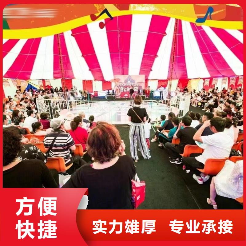 马戏团/羊驼企鹅出租表演实力强有保证