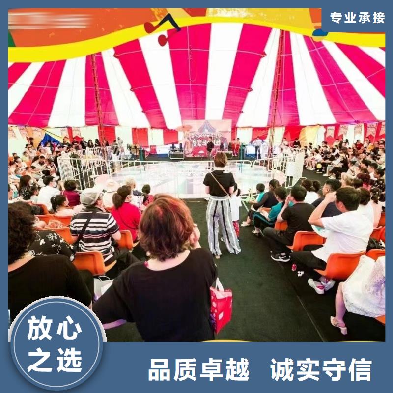 马戏团/羊驼美人鱼表演诚信