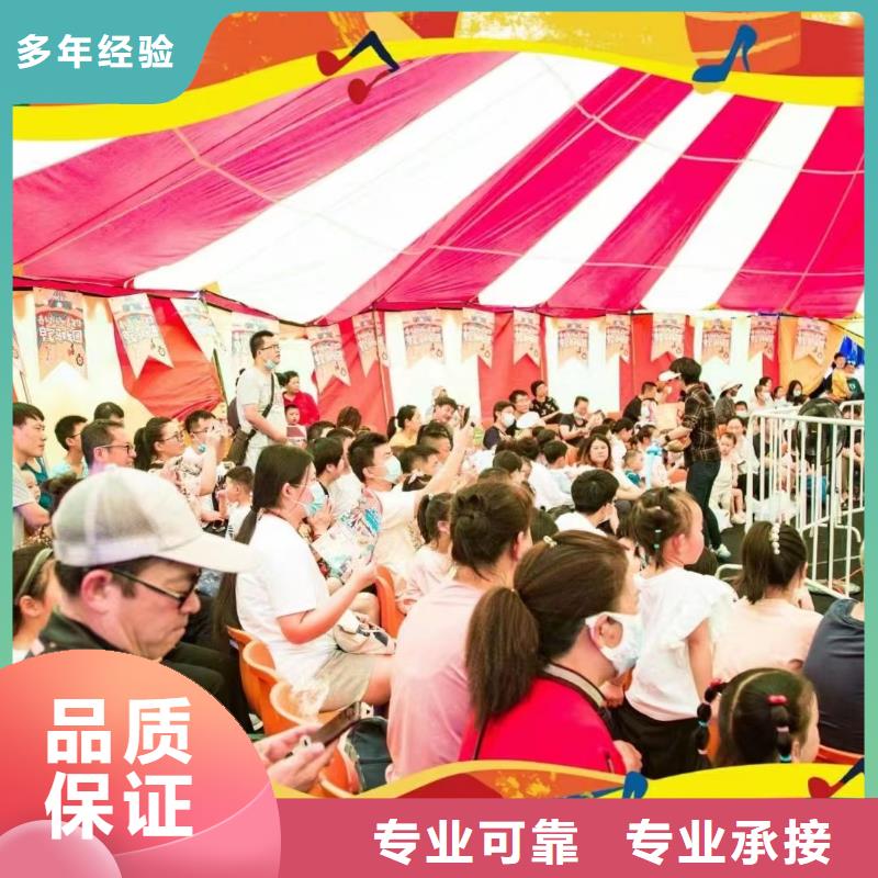 马戏团/羊驼动物杂技表演租赁专业服务
