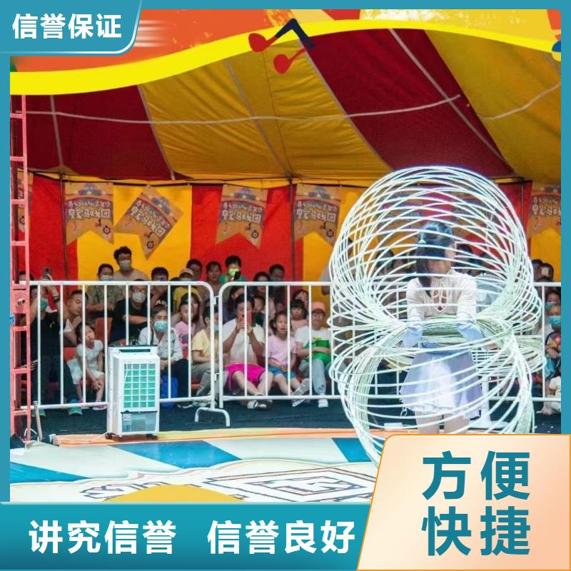 马戏团出租活动图片