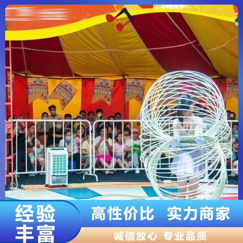 马戏团/羊驼美人鱼表演诚信